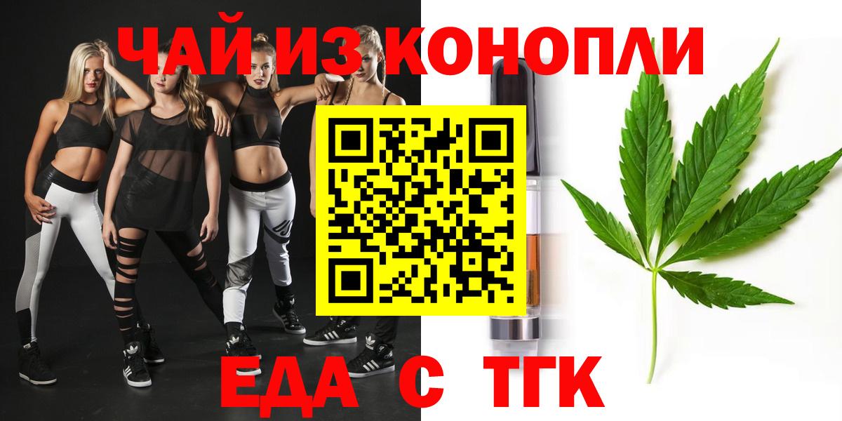 Canna-Cookies марихуана  Вход с VPN  Мелеуз 