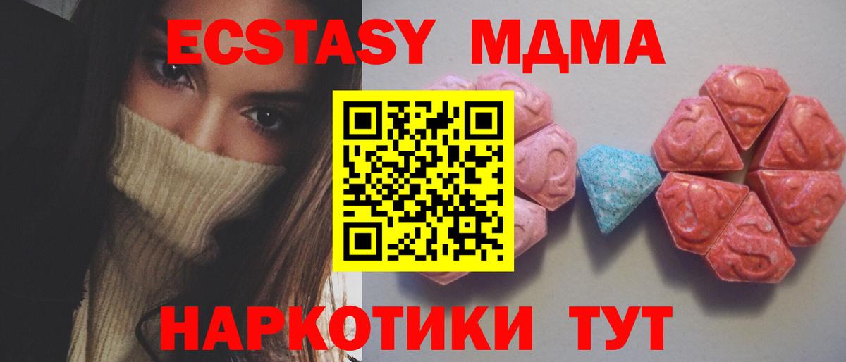 ЭКСТАЗИ DUBAI Мелеуз
