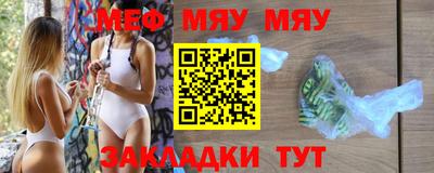 стафф Гусиноозёрск
