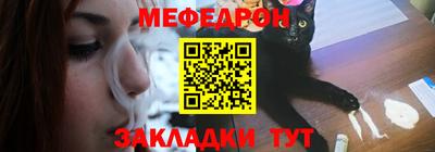 стафф Гусиноозёрск
