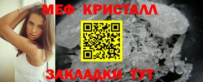 стафф Гусиноозёрск