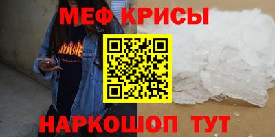 стафф Гусиноозёрск