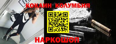 стафф Гусиноозёрск