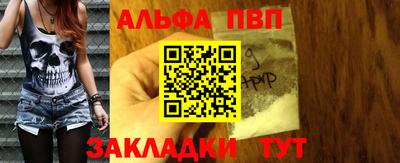 mdma Гусь-Хрустальный
