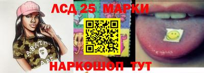 стафф Гусиноозёрск