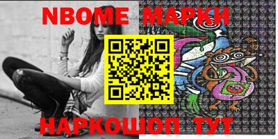 стафф Гусиноозёрск