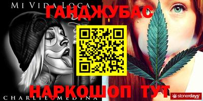 стафф Гусиноозёрск