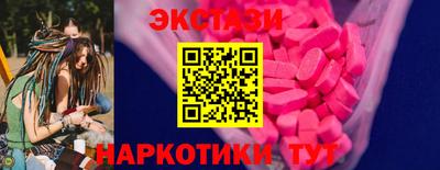 mdma Гусь-Хрустальный