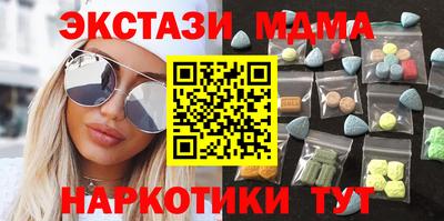 mdma Гусь-Хрустальный