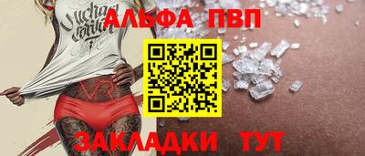 стафф Гусиноозёрск