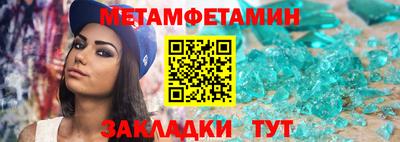 стафф Гусиноозёрск