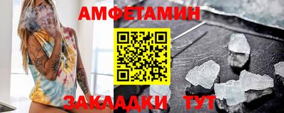 mdma Гусь-Хрустальный