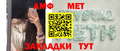 стафф Гусиноозёрск