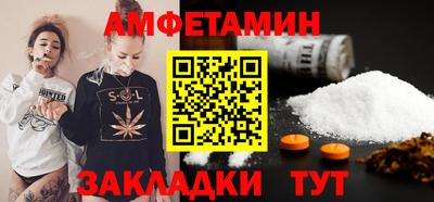 стафф Гусиноозёрск