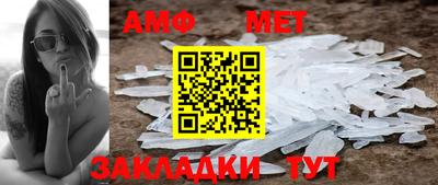 стафф Гусиноозёрск