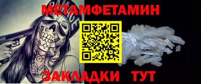 стафф Гусиноозёрск