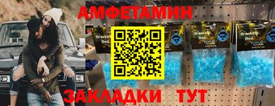 стафф Гусиноозёрск