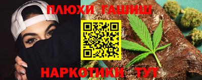 стафф Гусиноозёрск