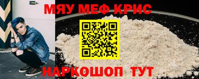 стафф Гусиноозёрск