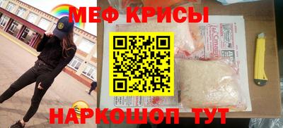 стафф Гусиноозёрск