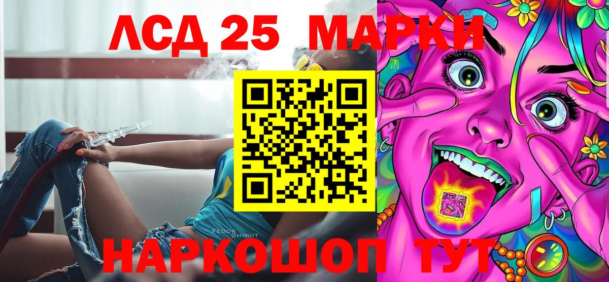 Марки N-bome 1500мкг  Вход с VPN  Марки 25I-NBOMe  Мелеуз 