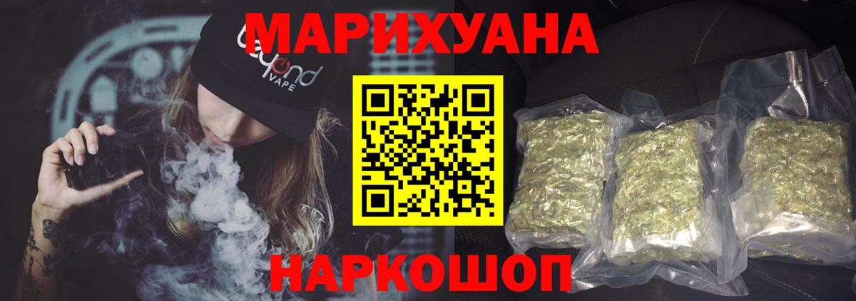 Каннабис MAZAR  Каннабис ГИДРОПОН  Вход с VPN  Мелеуз  Каннабис сатива 